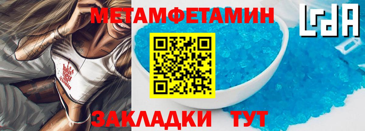 Амфетамин Premium  АМФ  Тула  Вход с VPN 