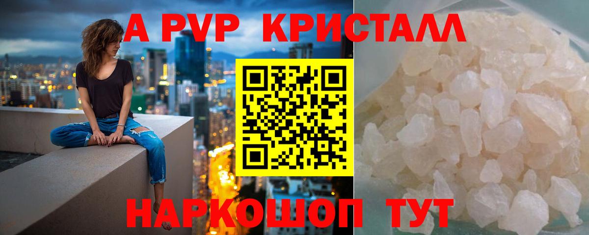 А ПВП СК Тула