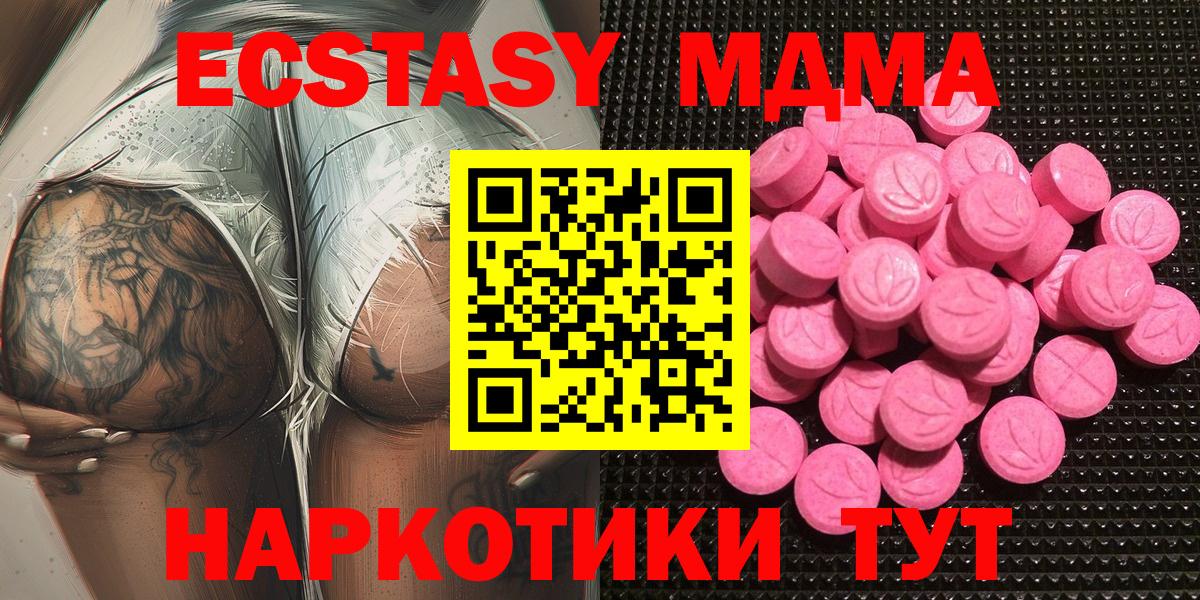 Экстази 99% Тула