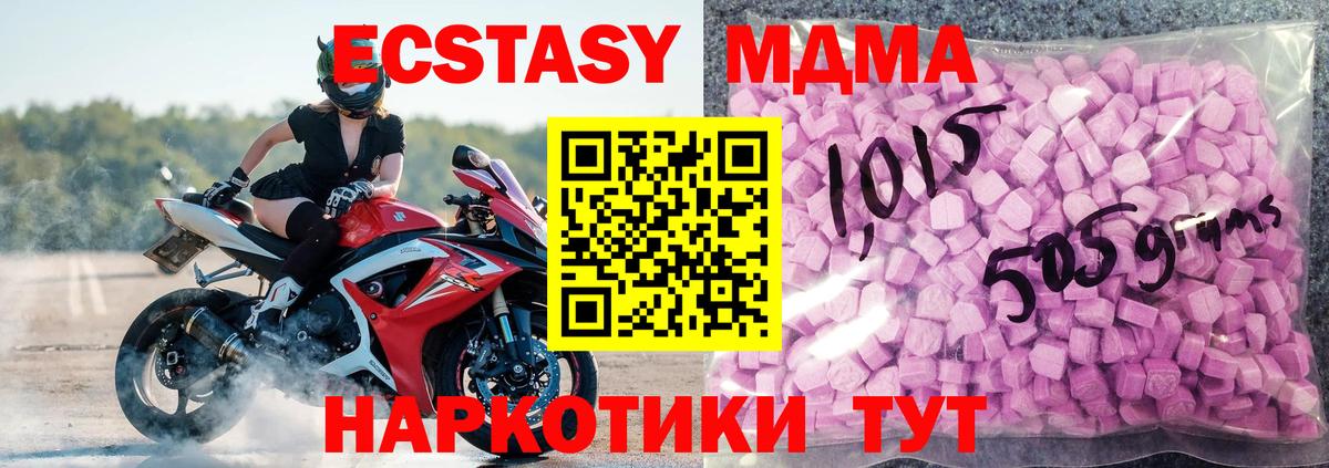 Тула  Гашиш  MDMA  Экстази  Вход с VPN  Мефедрон кристаллы 