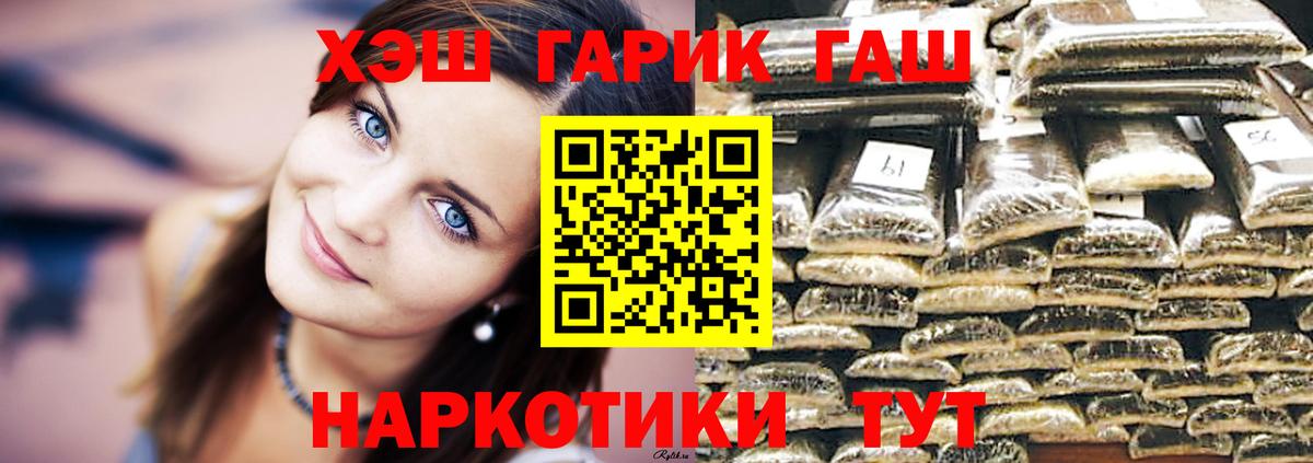 Тула  ГАШИШ Ice-O-Lator  Гашиш Cannabis  Гашиш  Вход с VPN 
