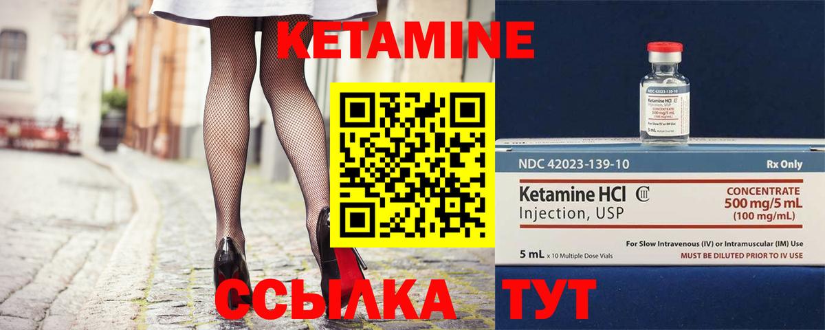 МЕГА как зайти  Кетамин ketamine  Тула  Вход с VPN  Кетамин ketamine 