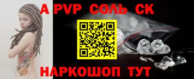 меф VHQ Малоярославец