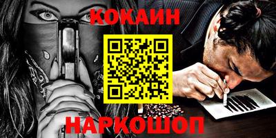 PSILOCYBIN Малгобек