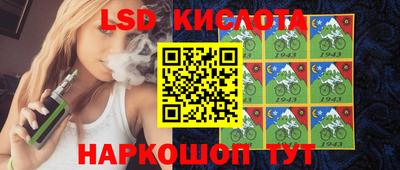 PSILOCYBIN Малгобек