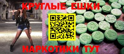 меф VHQ Малоярославец