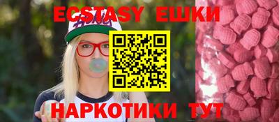 ПСИЛОЦИБИНОВЫЕ ГРИБЫ Мариинск