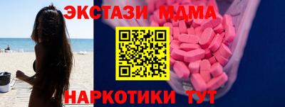 ПСИЛОЦИБИНОВЫЕ ГРИБЫ Мариинск
