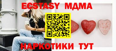 меф VHQ Малоярославец