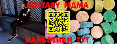 PSILOCYBIN Малгобек