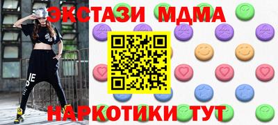 ПСИЛОЦИБИНОВЫЕ ГРИБЫ Мариинск