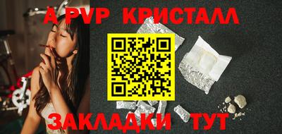 меф VHQ Малоярославец