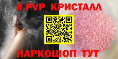 PSILOCYBIN Малгобек