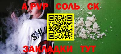 меф VHQ Малоярославец