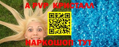 меф VHQ Малоярославец