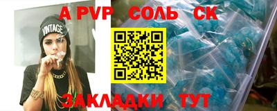 ПСИЛОЦИБИНОВЫЕ ГРИБЫ Мариинск
