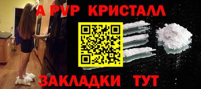 ПСИЛОЦИБИНОВЫЕ ГРИБЫ Мариинск