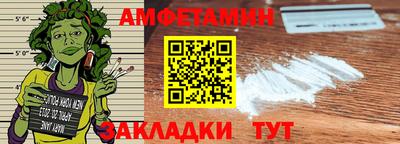 меф VHQ Малоярославец