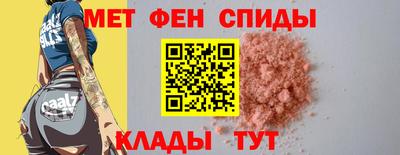 меф VHQ Малоярославец
