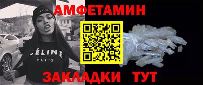 ПСИЛОЦИБИНОВЫЕ ГРИБЫ Мариинск