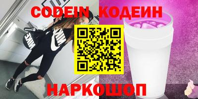 PSILOCYBIN Малгобек