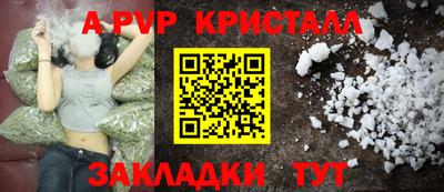 меф VHQ Малоярославец