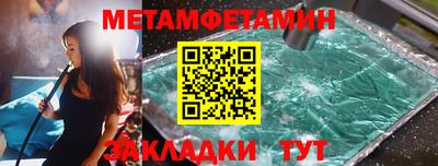 ПСИЛОЦИБИНОВЫЕ ГРИБЫ Мариинск