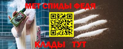меф VHQ Малоярославец