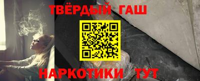 ПСИЛОЦИБИНОВЫЕ ГРИБЫ Мариинск