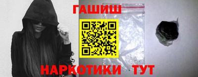 ПСИЛОЦИБИНОВЫЕ ГРИБЫ Мариинск
