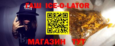меф VHQ Малоярославец