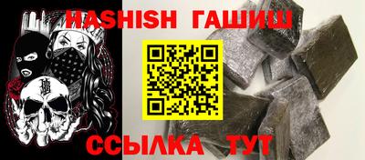 ПСИЛОЦИБИНОВЫЕ ГРИБЫ Мариинск