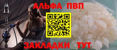 меф VHQ Малоярославец