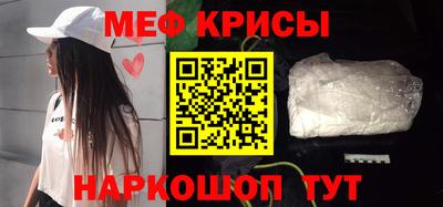 ПСИЛОЦИБИНОВЫЕ ГРИБЫ Мариинск
