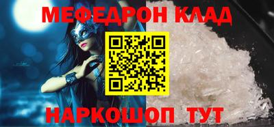 PSILOCYBIN Малгобек