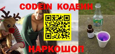ПСИЛОЦИБИНОВЫЕ ГРИБЫ Мариинск