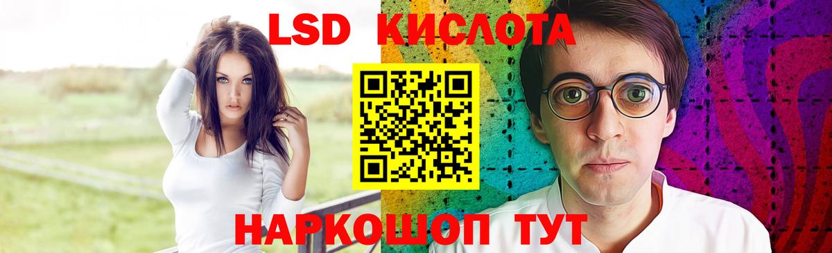 LSD-25 экстази кислота  Вход с VPN  LSD-25 экстази кислота  Тула 