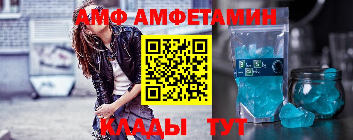 МЕТАМФЕТАМИН мет  Вход с VPN  Тула 