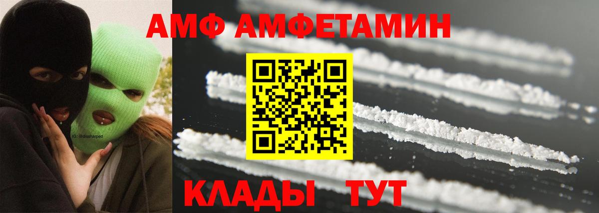 Первитин Декстрометамфетамин 99.9% Тула