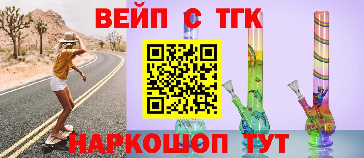 Дистиллят ТГК Wax  Дистиллят ТГК Wax  Тула  Вход с VPN 
