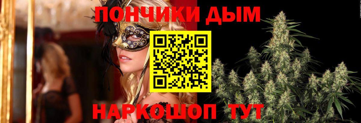 Шишки марихуана ГИДРОПОН  Шишки марихуана SATIVA & INDICA  Каннабис планчик  Вход с VPN  МАРИХУАНА AK-47  Тула 
